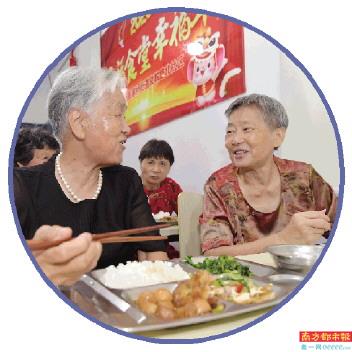 老人们在“幸福食堂”吃午饭。