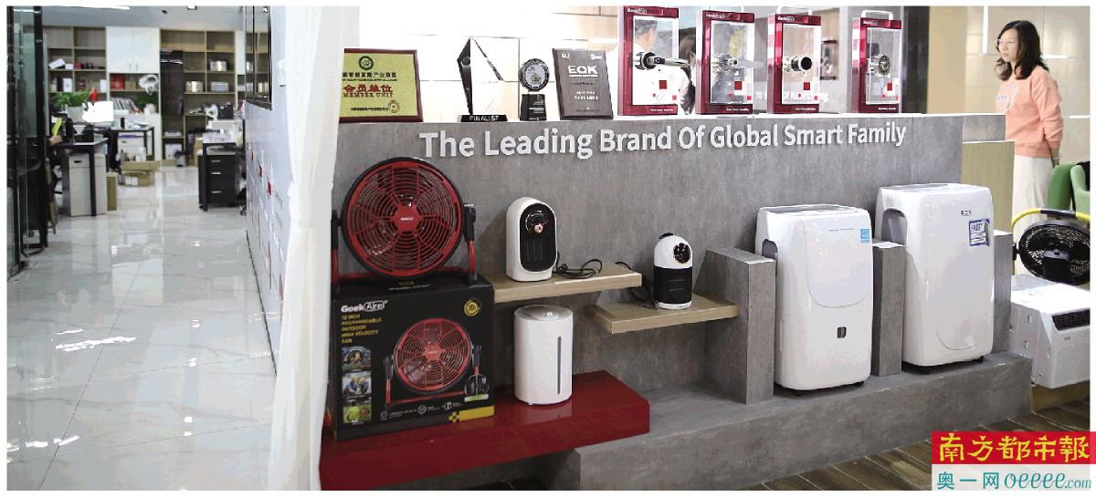 1. 各种创意小家电。