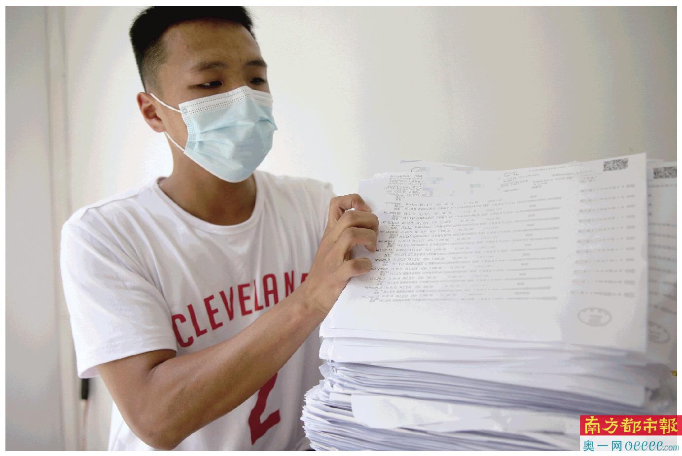 儿子展示父亲生前在陌陌平台打赏的部分流水明细。