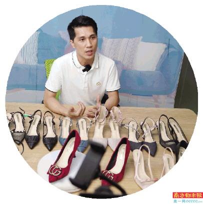 林美祥开启跨境电商直播。