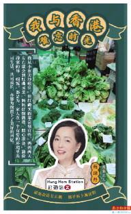 苑琼丹(香港艺人)
在内地和大家的互动和相互照顾,感觉感情很浓厚。