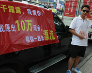 侧田mv打恶搞：吴彦祖成肌肉版小天鹅