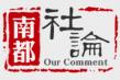 尊重和保障律师权益 才能捍卫司法公平正义