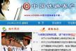 新版12306网明日上线试运行 新增自动刷票功能