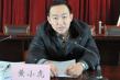 安徽军工集团原董事长黄小虎落马 涉案三千余万元