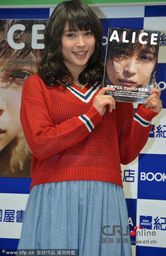 日新生代女星广濑爱丽丝首发写真集 拍性感照回馈粉丝