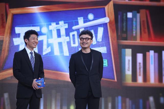 汪涵"开讲"自曝与杨乐乐"各自管账"