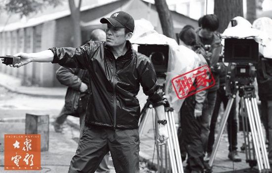 《大众电影》张艺谋《归来》独家片场照
