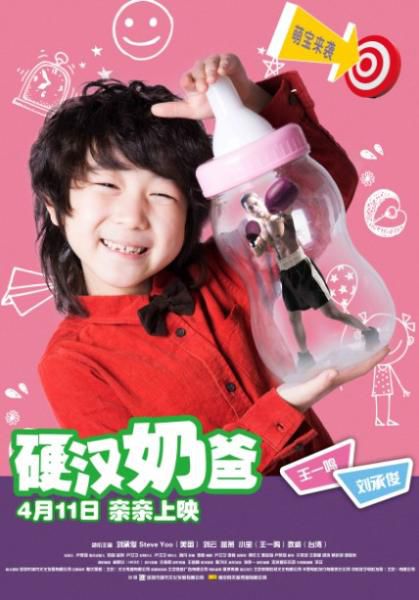 0403 消费 | 2014-04-03 11:56 由刘承俊,刘云,蓝燕,小宝王一鸣主演的