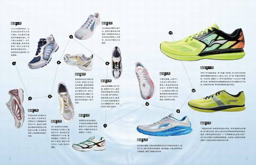李宁超轻系列跑鞋十年创新 属于你的轻跑享受
