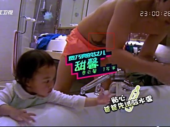 《爸爸回来了》贾乃亮吴尊纹身pk比性感