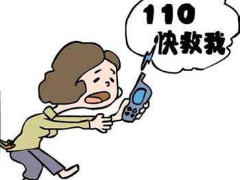 学平险意外险有报案时间吗 学平险没有及时报案