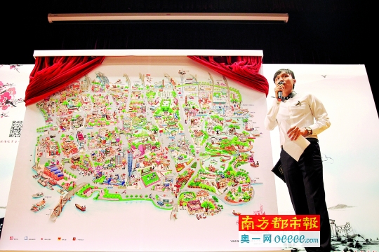 "u读海珠"首张"漫游海珠"手绘地图发布,巨幅手绘图上,既有老城区人文