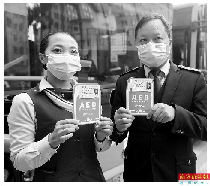 深圳公交也安装aed急救设备了 首批105辆公交变身"流动救护站"