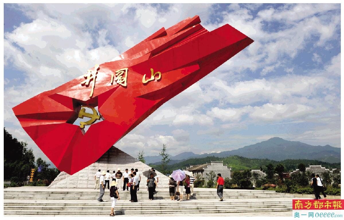 京郊红色旅游景点图片